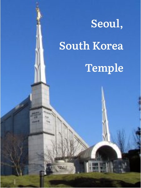 Seoul Temple Button